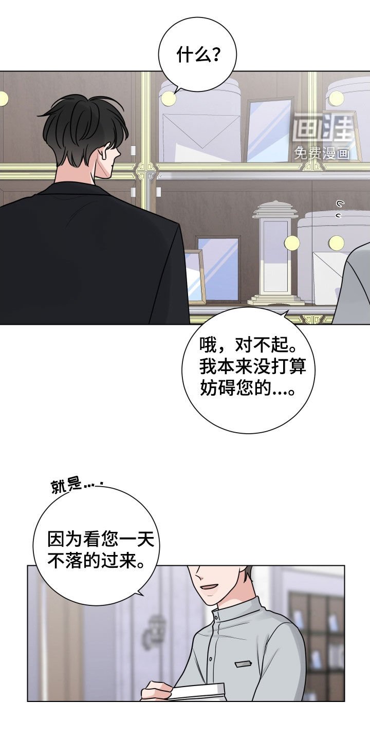 第151章：【番外】海市蜃楼