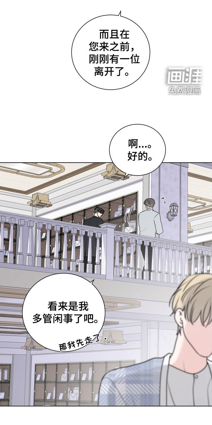 第151章：【番外】海市蜃楼