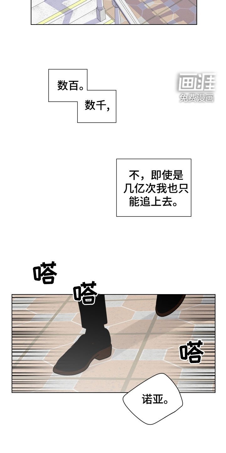第151章：【番外】海市蜃楼