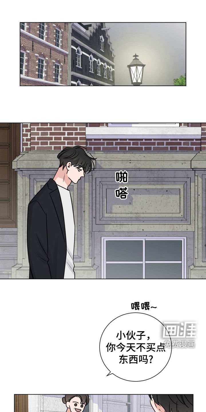 第152章：【番外】不要说不是