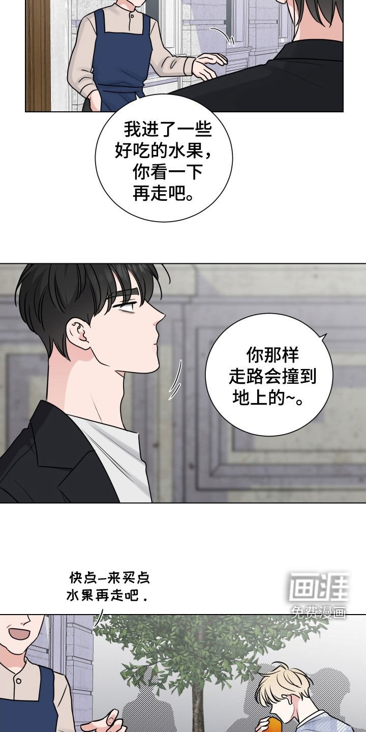 第152章：【番外】不要说不是