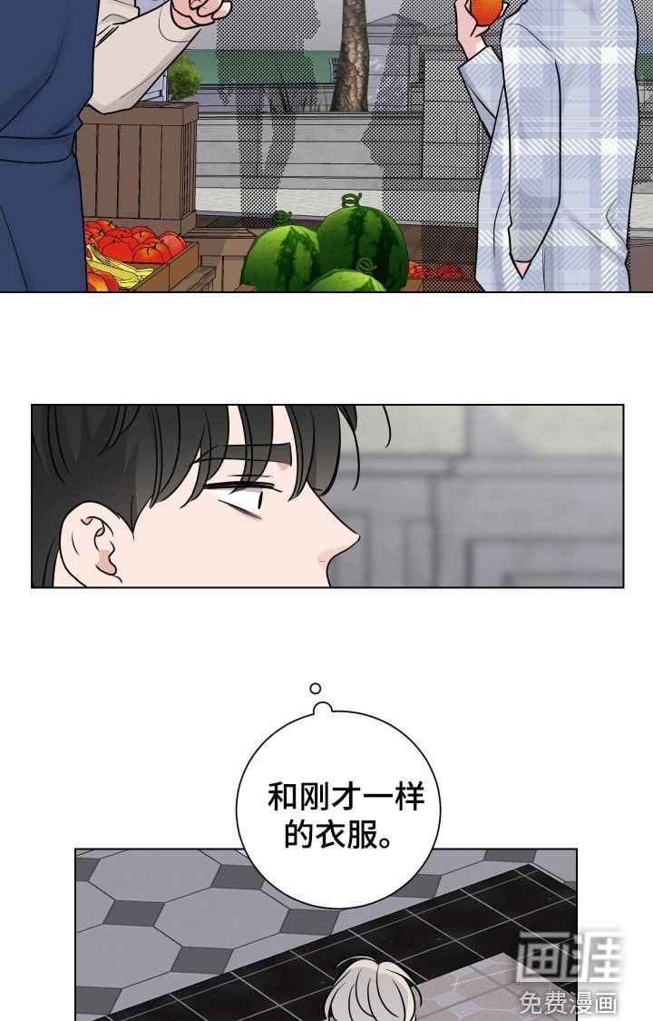 第152章：【番外】不要说不是