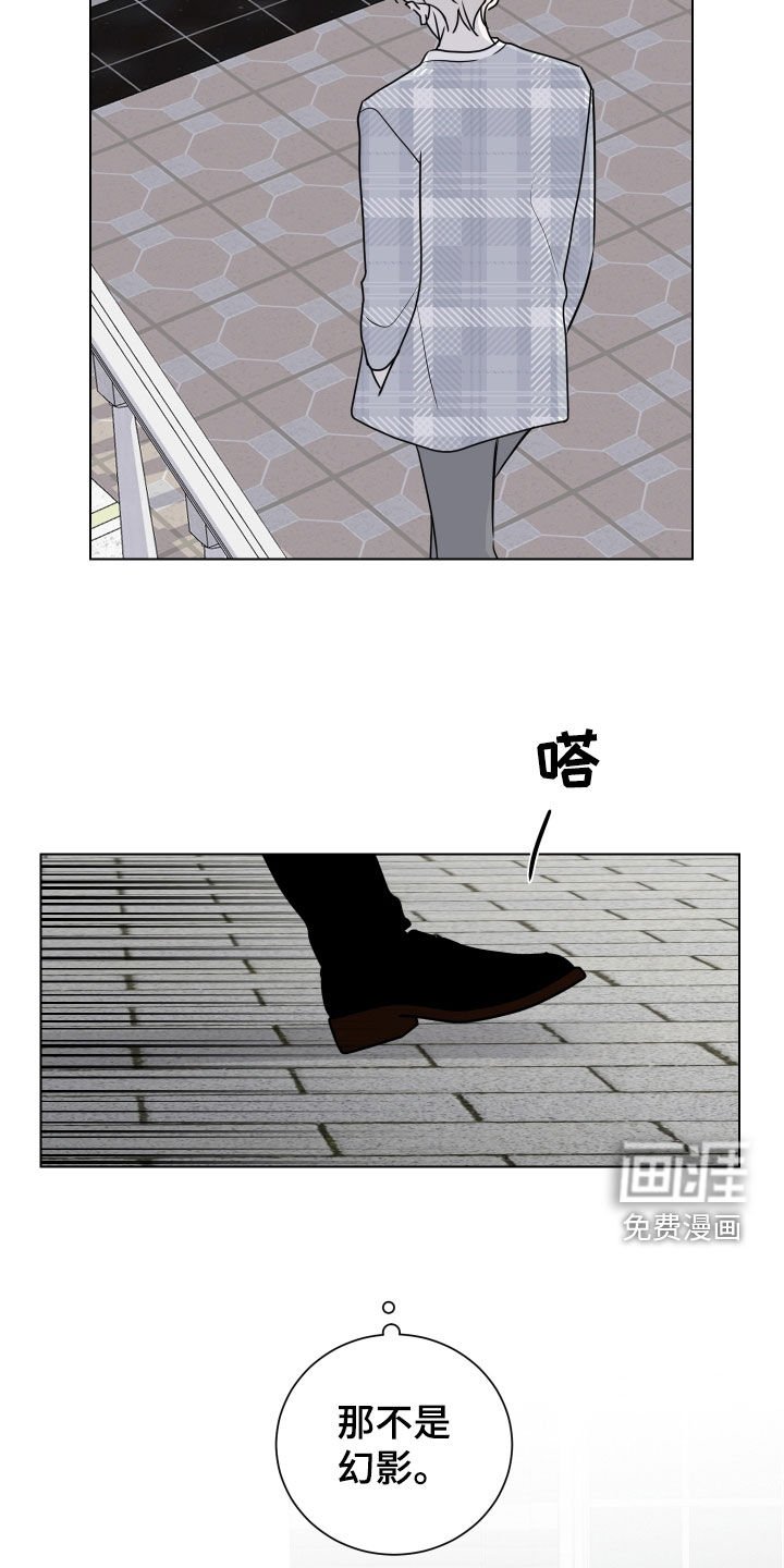 第152章：【番外】不要说不是