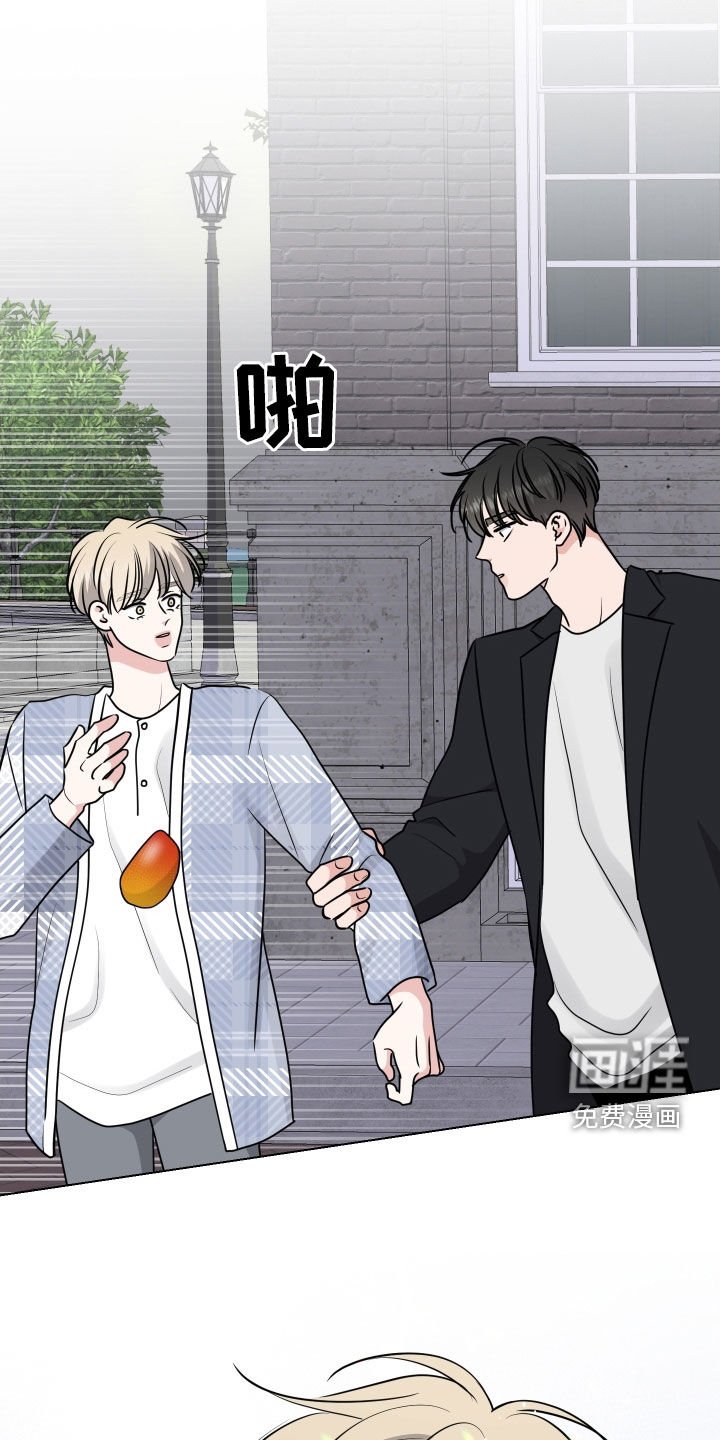 第152章：【番外】不要说不是