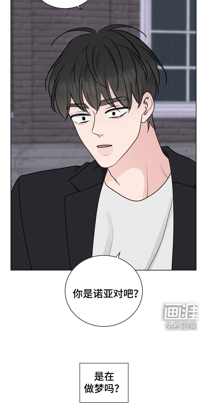 第152章：【番外】不要说不是