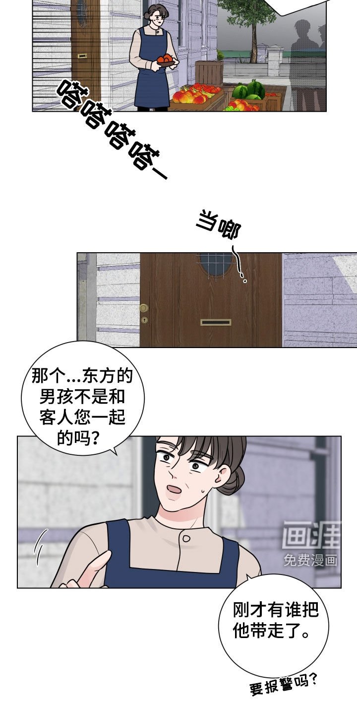 第152章：【番外】不要说不是