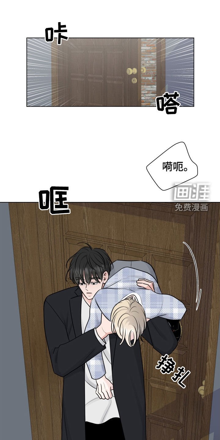 第153章：【番外】确认一下