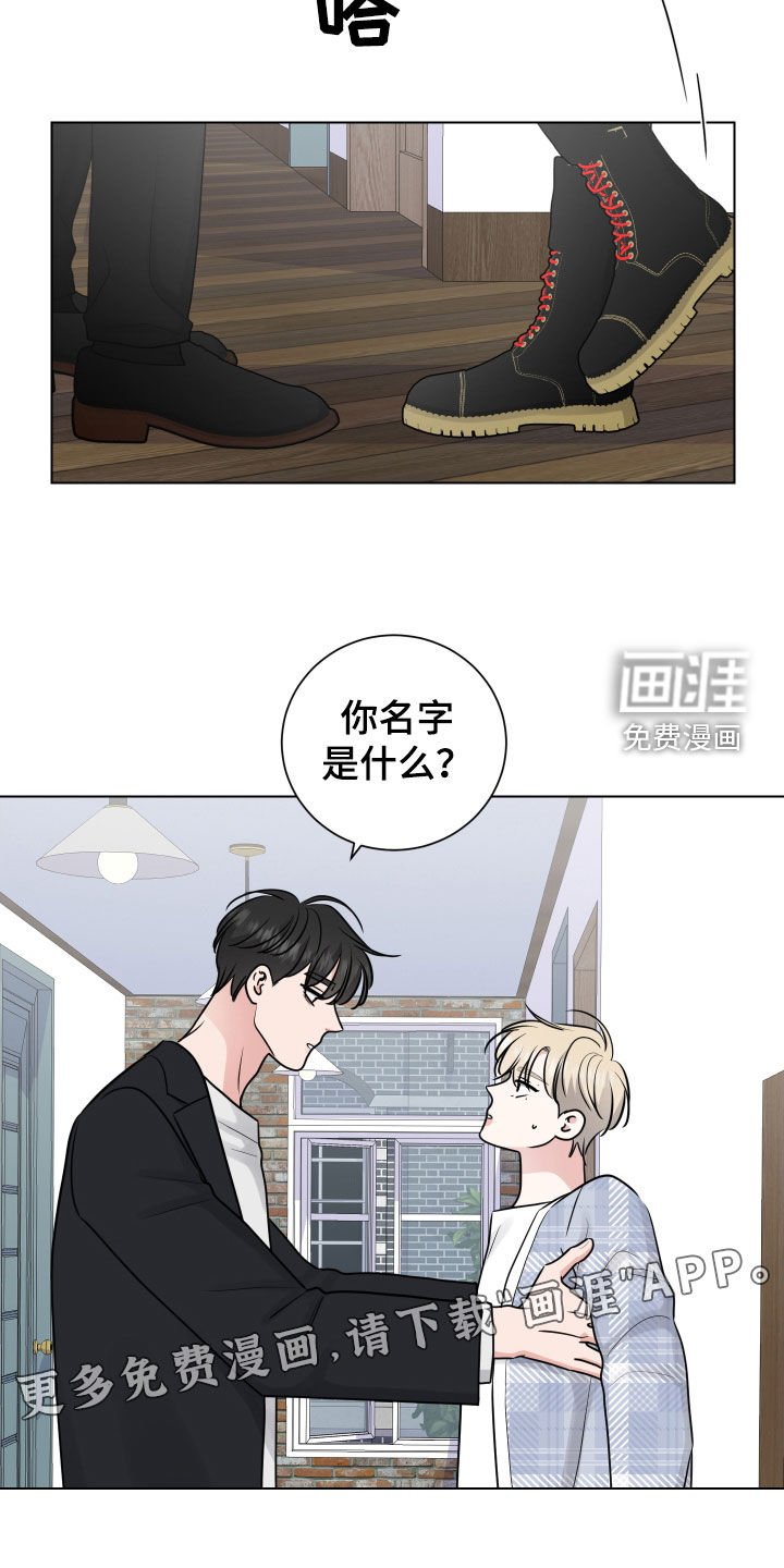 第153章：【番外】确认一下