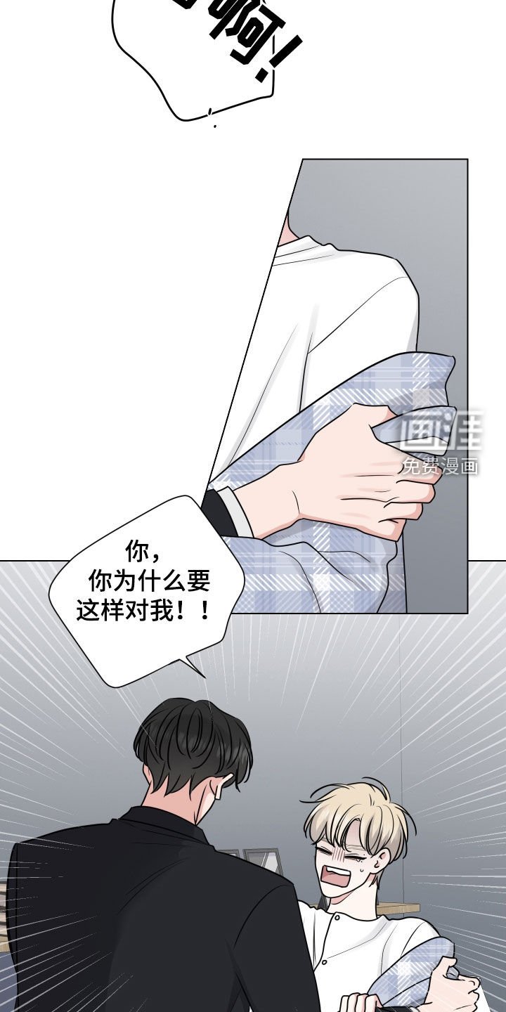 第153章：【番外】确认一下