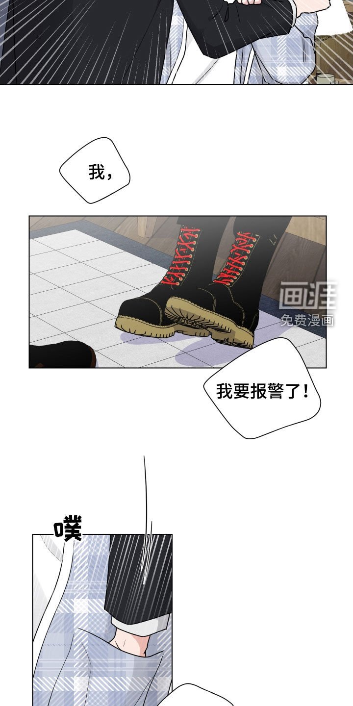 第153章：【番外】确认一下