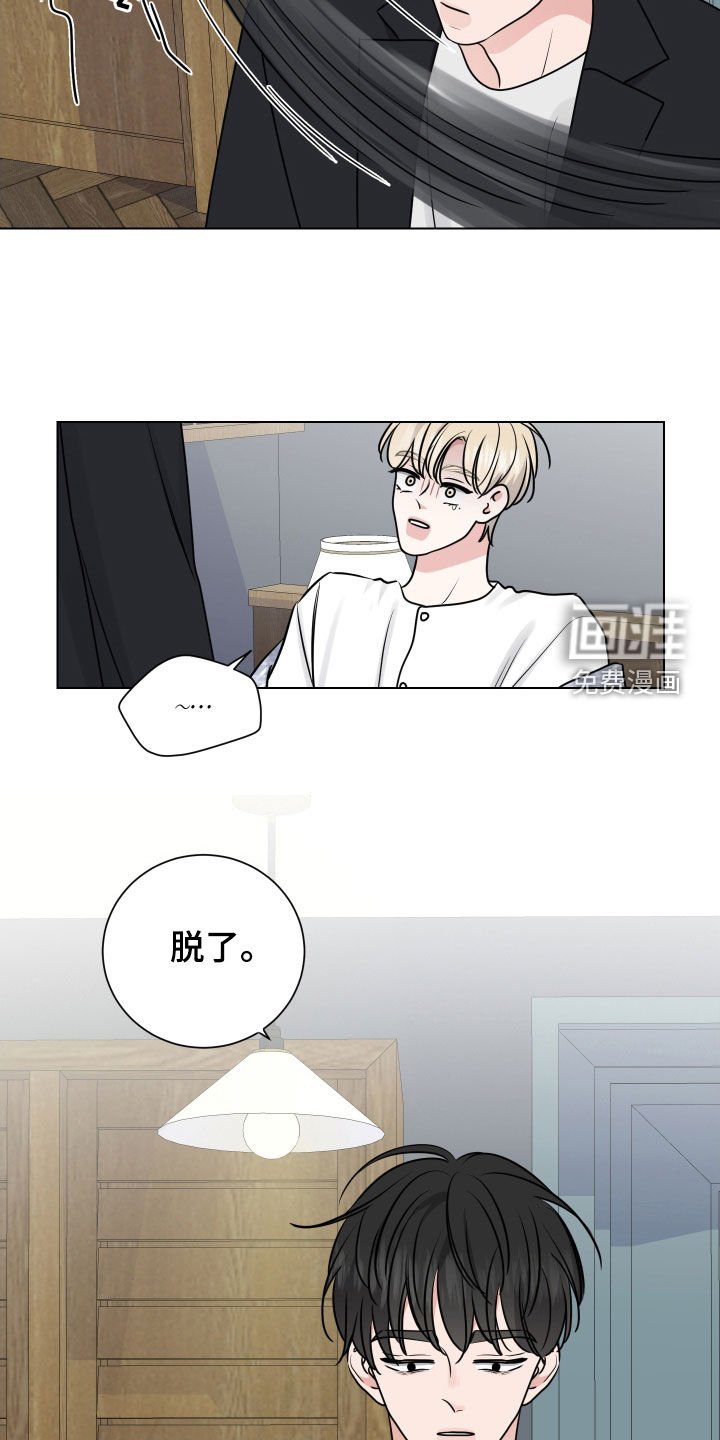 第153章：【番外】确认一下
