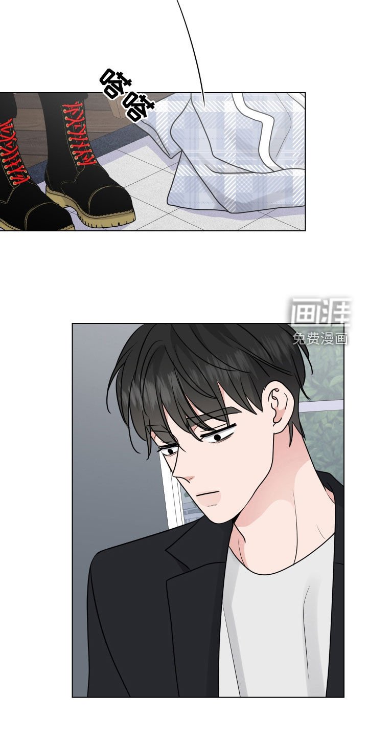 第153章：【番外】确认一下