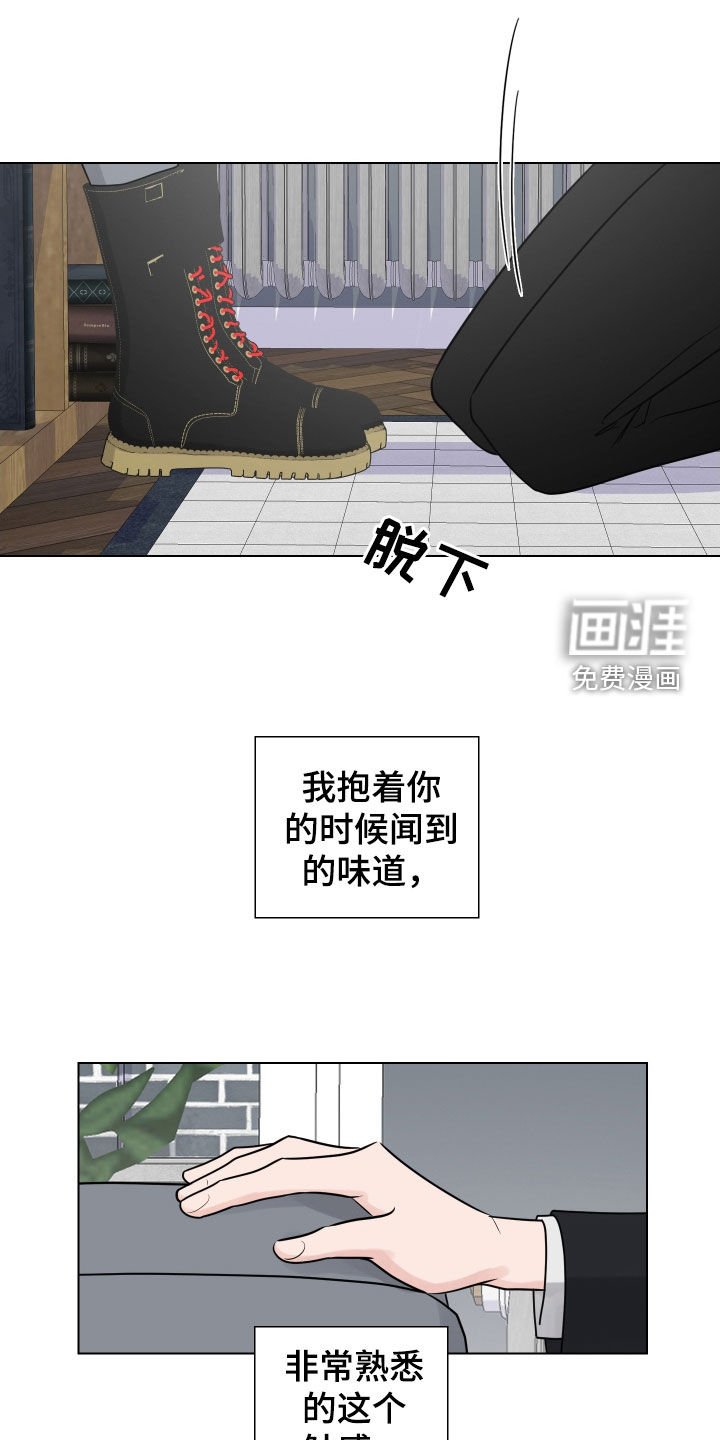 第153章：【番外】确认一下