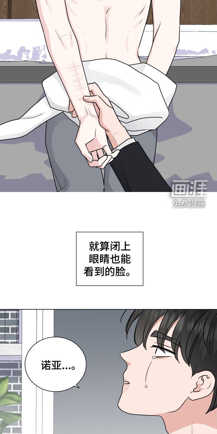 第153章：【番外】确认一下
