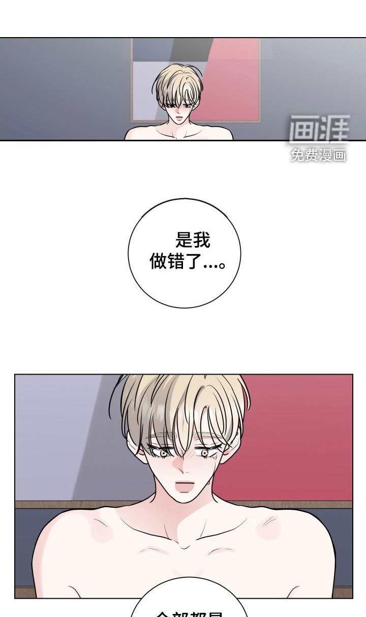 第154章：【番外】坏东西