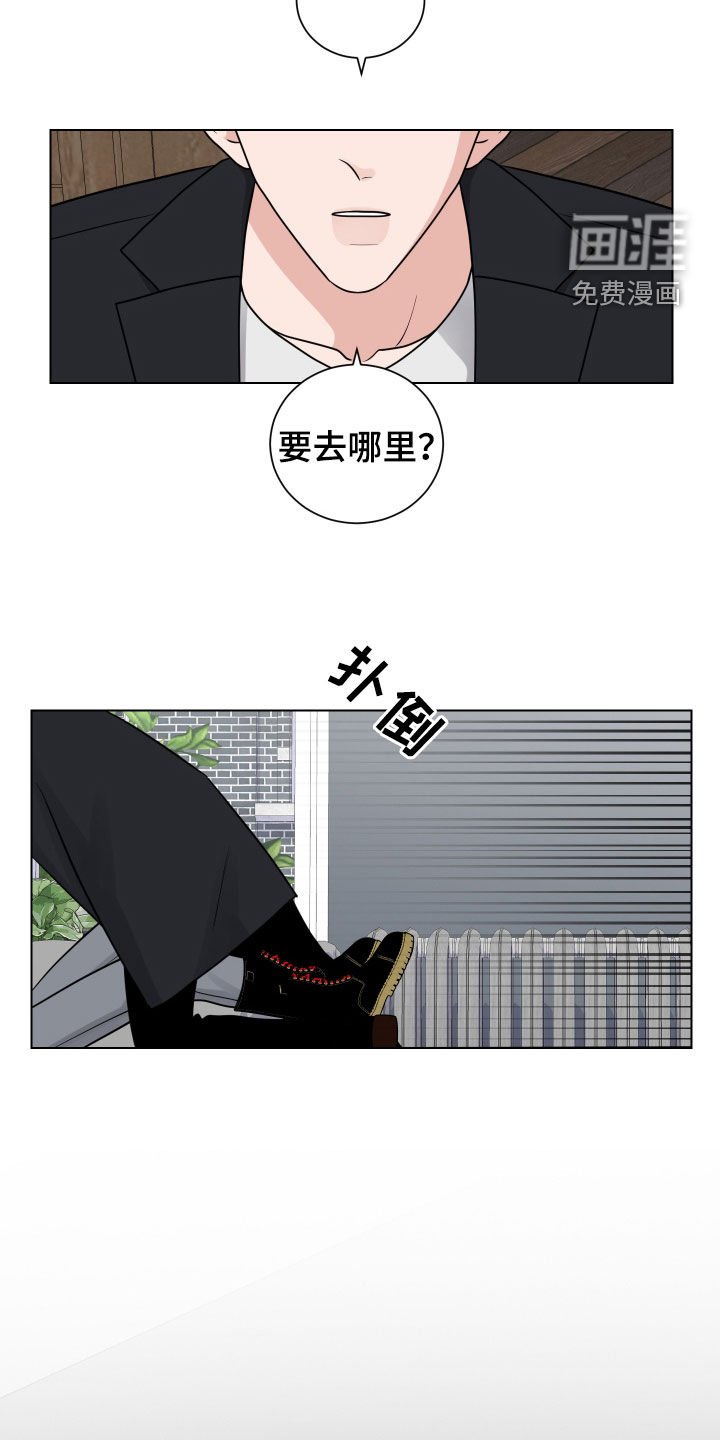 第154章：【番外】坏东西