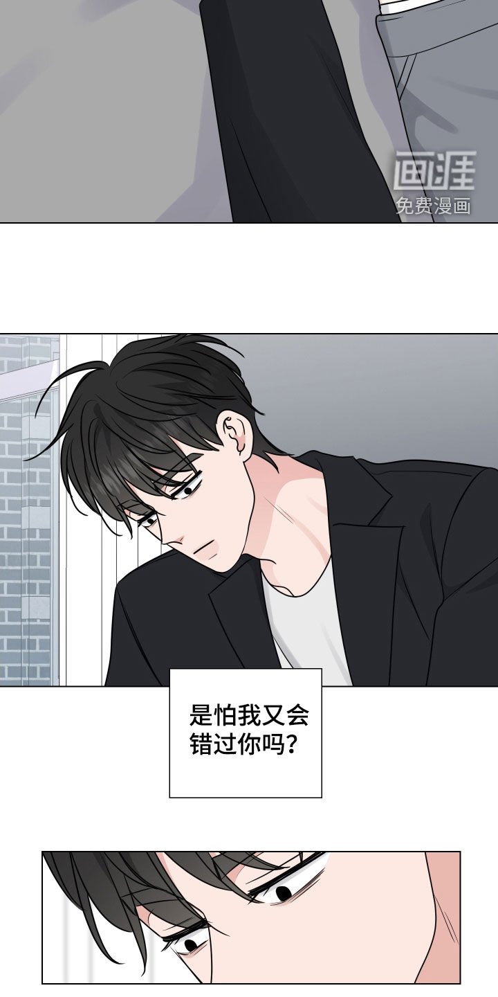 第154章：【番外】坏东西