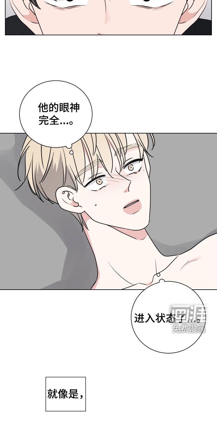 第154章：【番外】坏东西