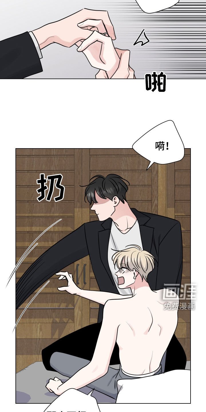 第154章：【番外】坏东西