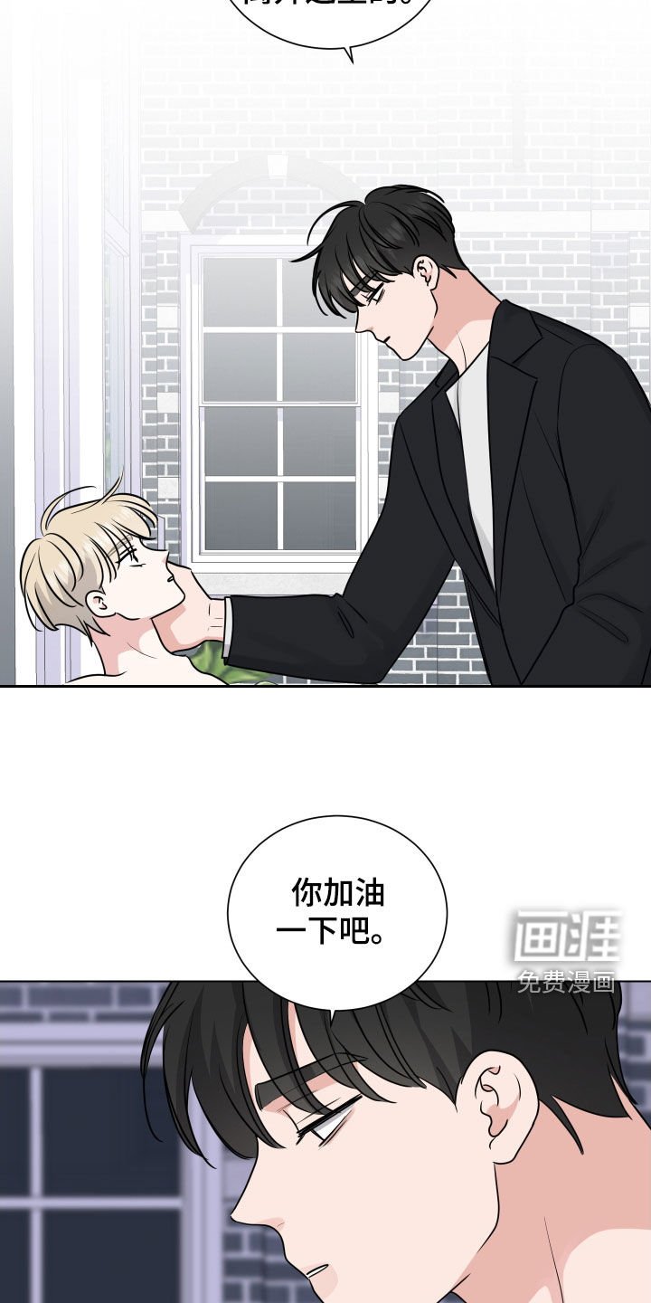 第154章：【番外】坏东西