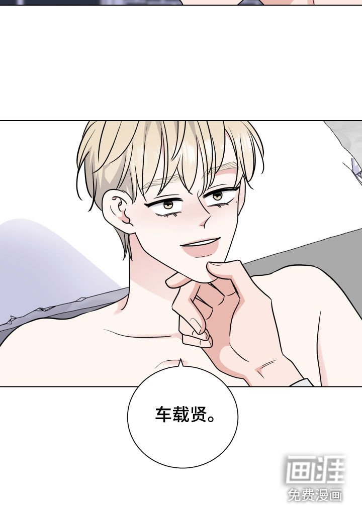第154章：【番外】坏东西