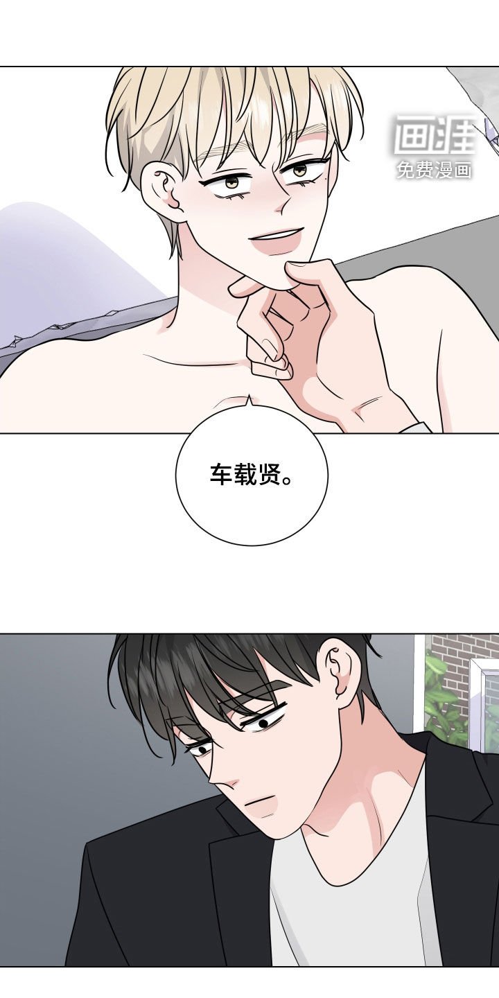 第155章：【番外】又错过了吗