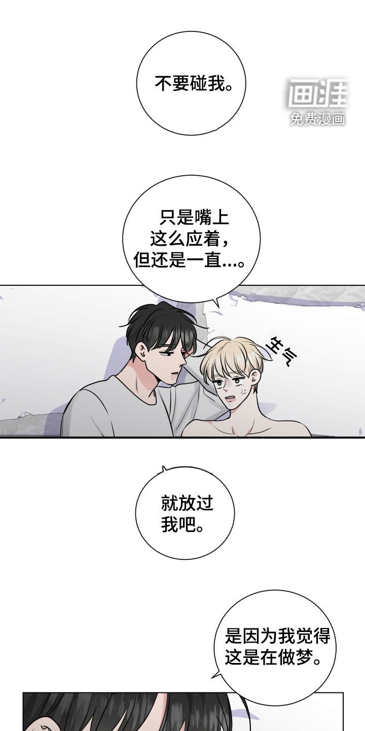 第155章：【番外】又错过了吗