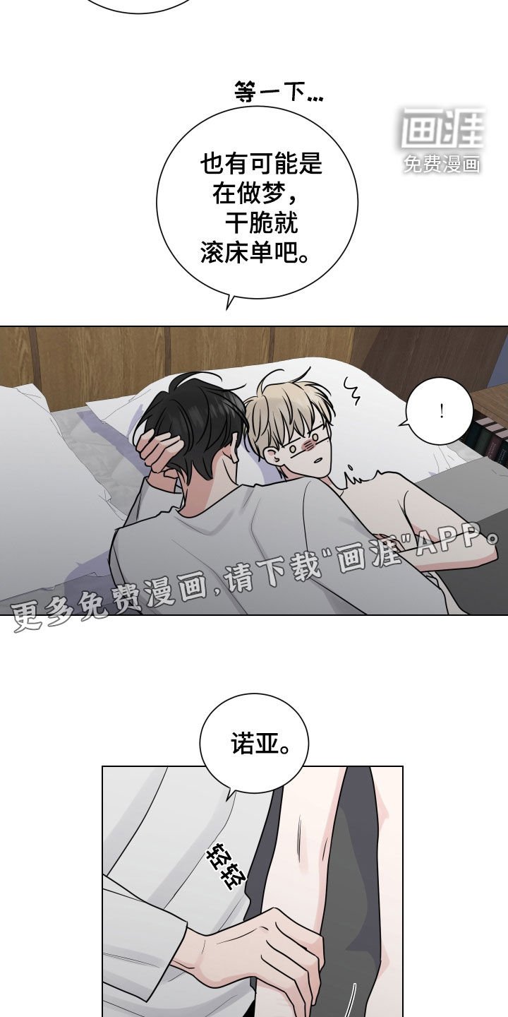 第155章：【番外】又错过了吗