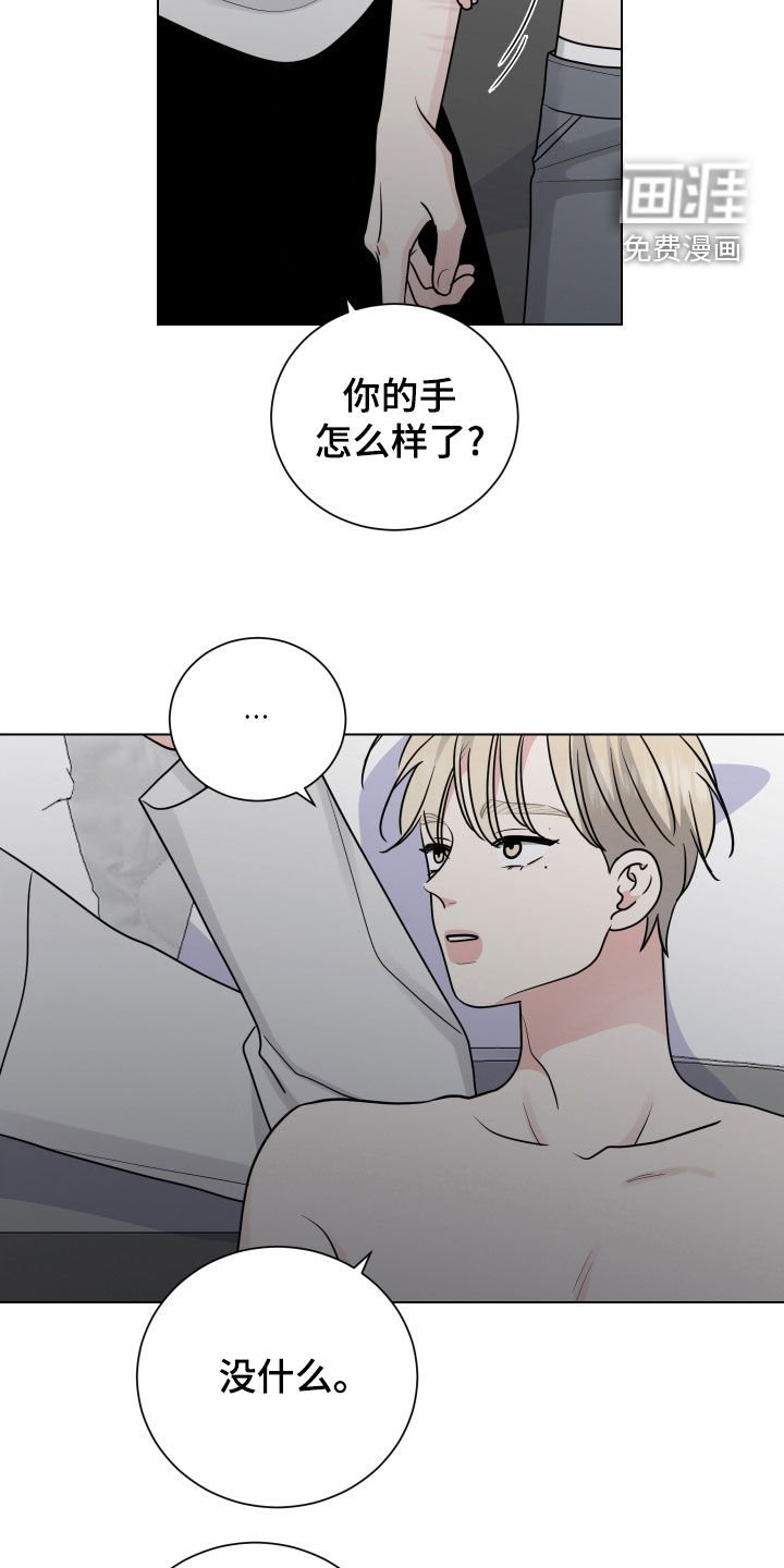 第155章：【番外】又错过了吗