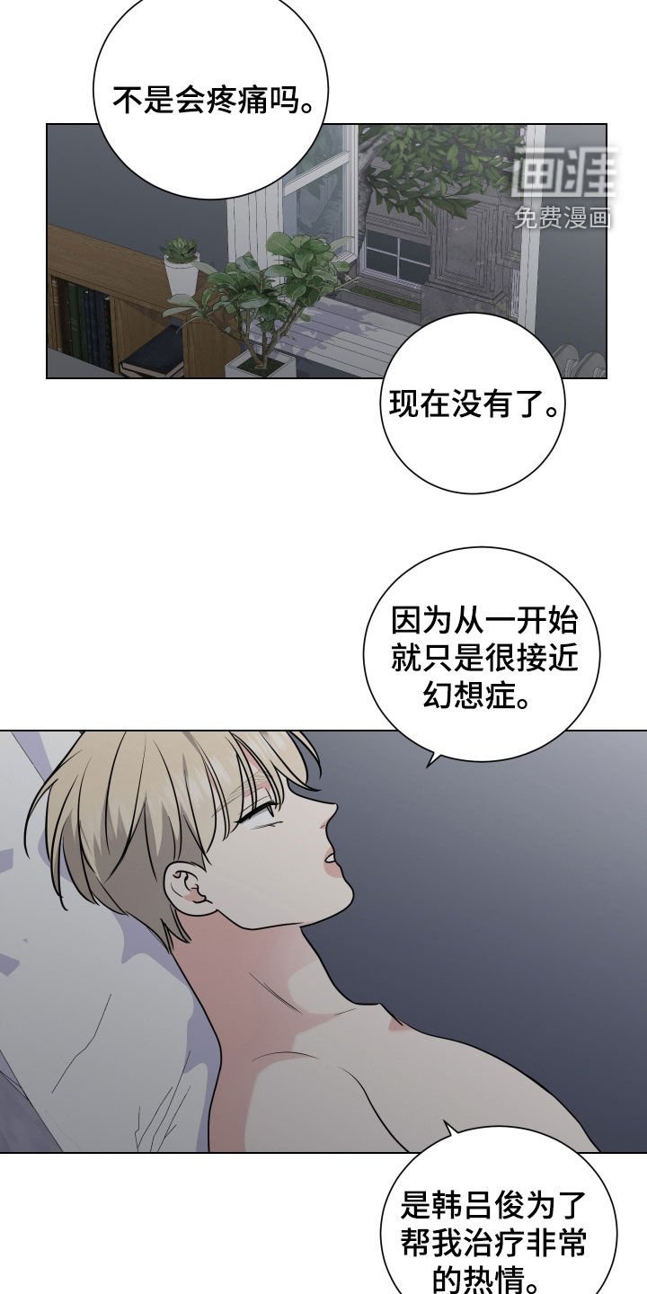 第155章：【番外】又错过了吗