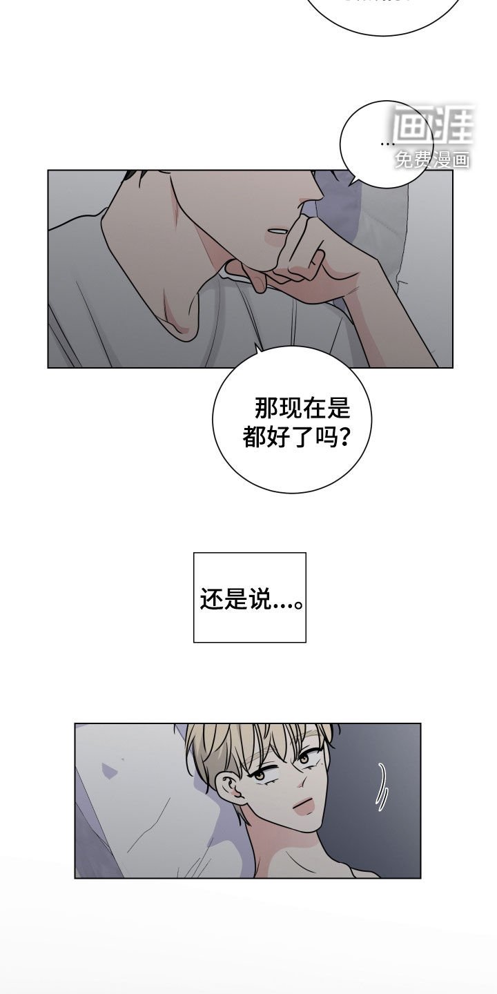 第155章：【番外】又错过了吗