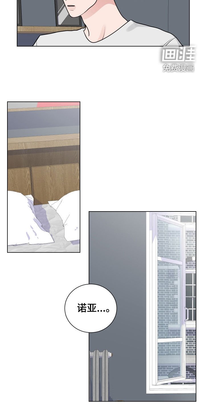 第155章：【番外】又错过了吗