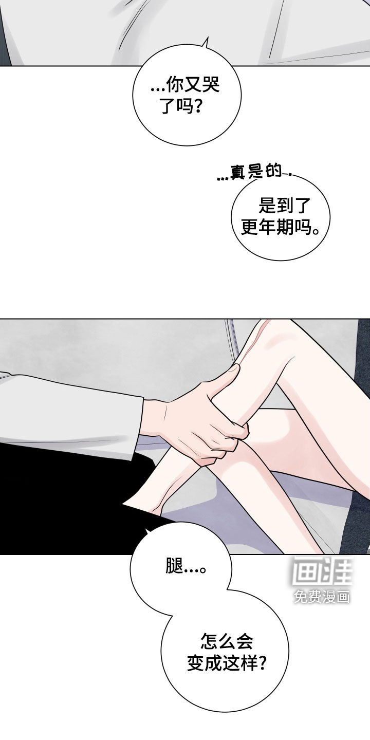 第156章：【番外】温顺
