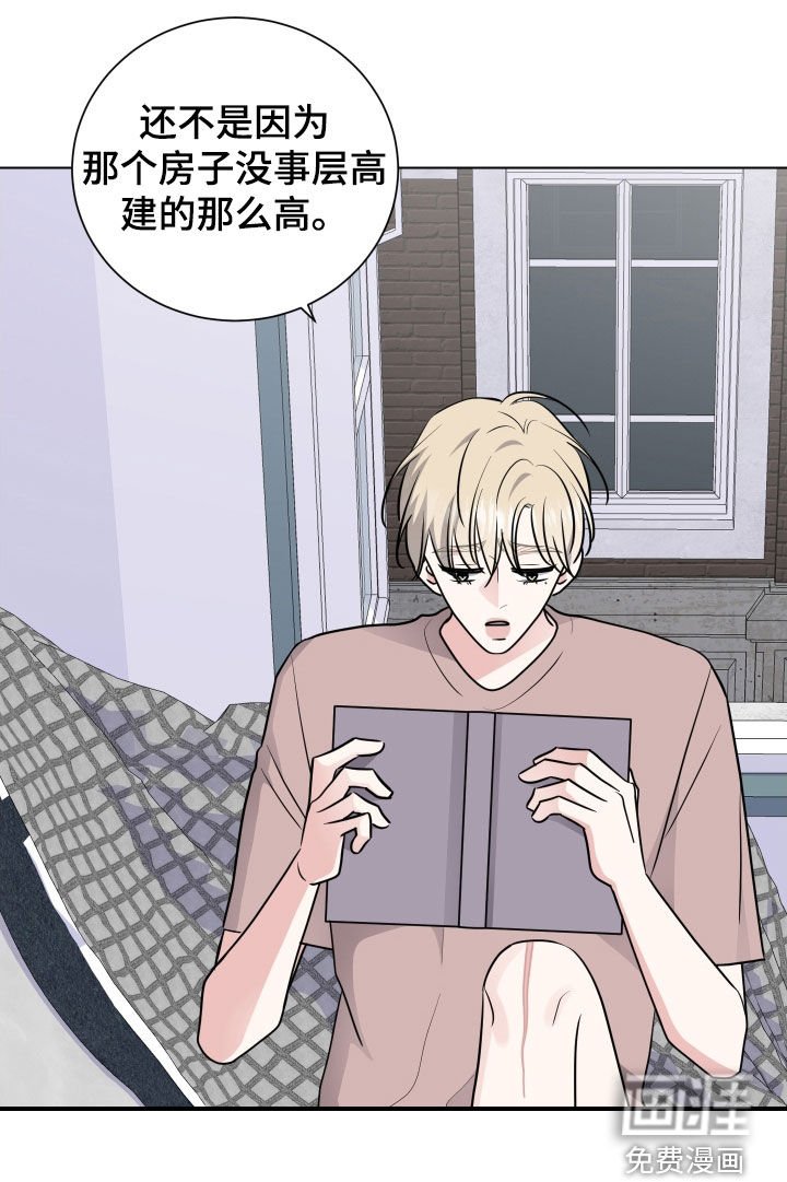 第156章：【番外】温顺