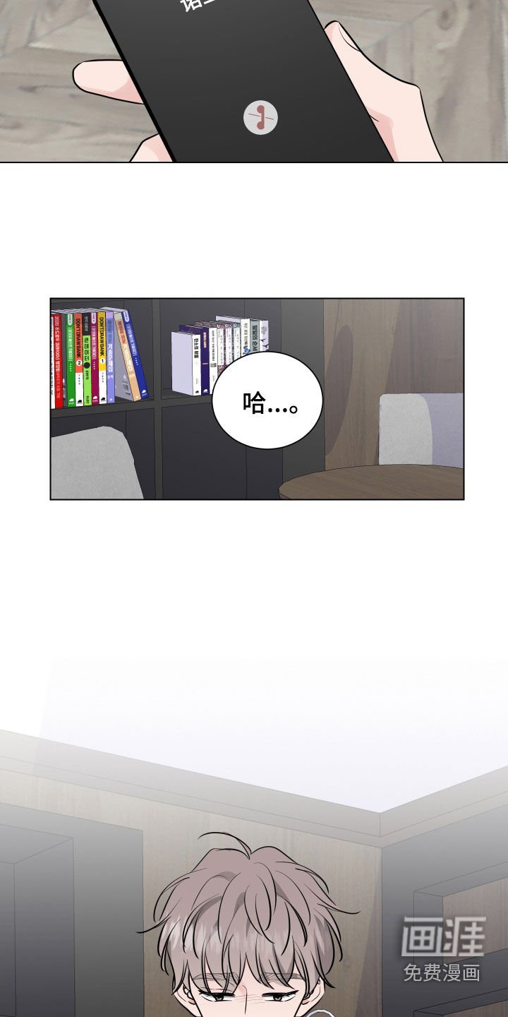 第156章：【番外】温顺