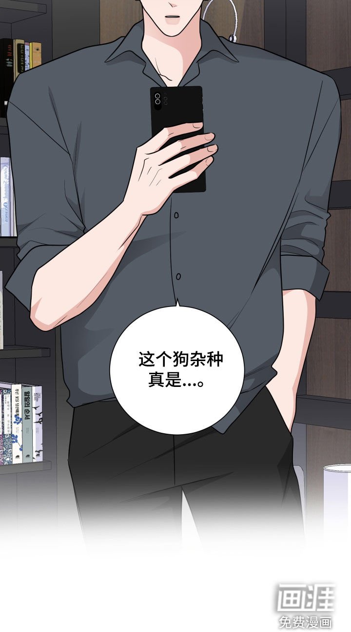 第156章：【番外】温顺