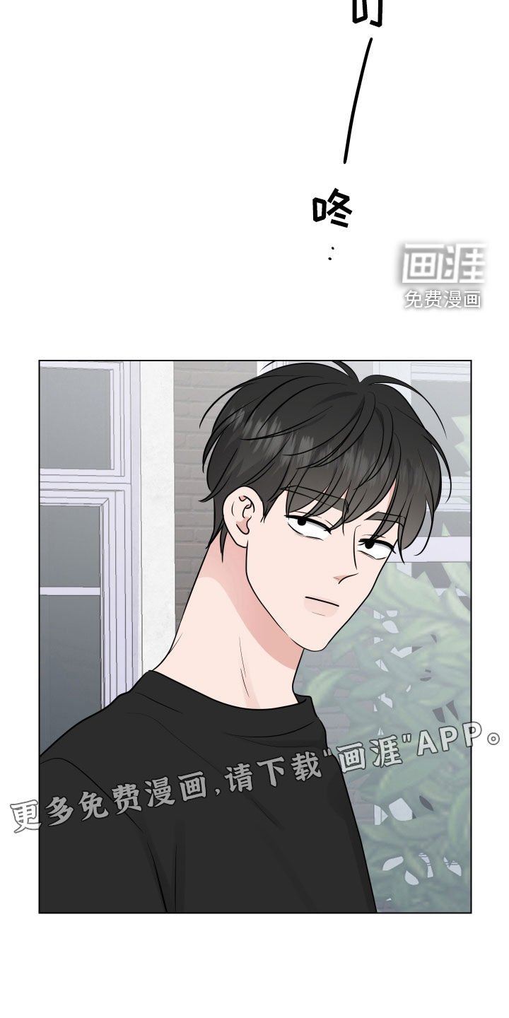 第158章：【番外】过去