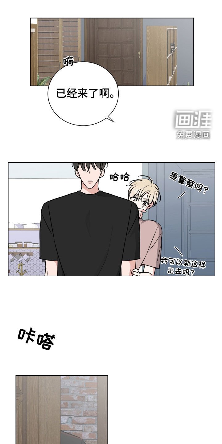 第158章：【番外】过去
