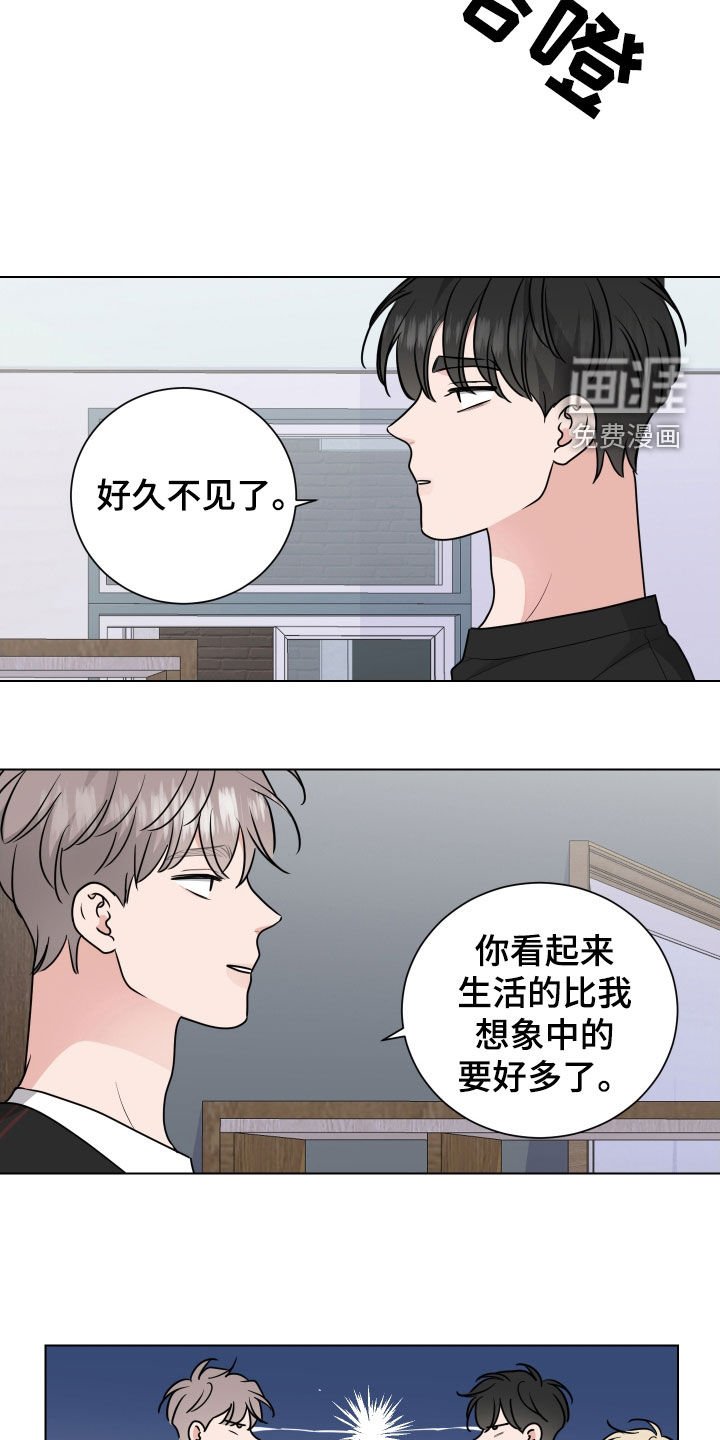 第158章：【番外】过去