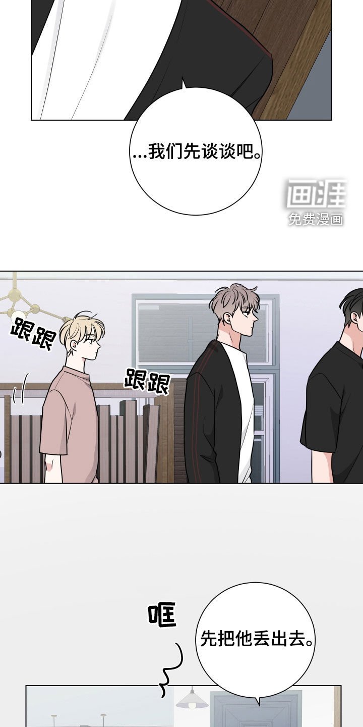 第158章：【番外】过去