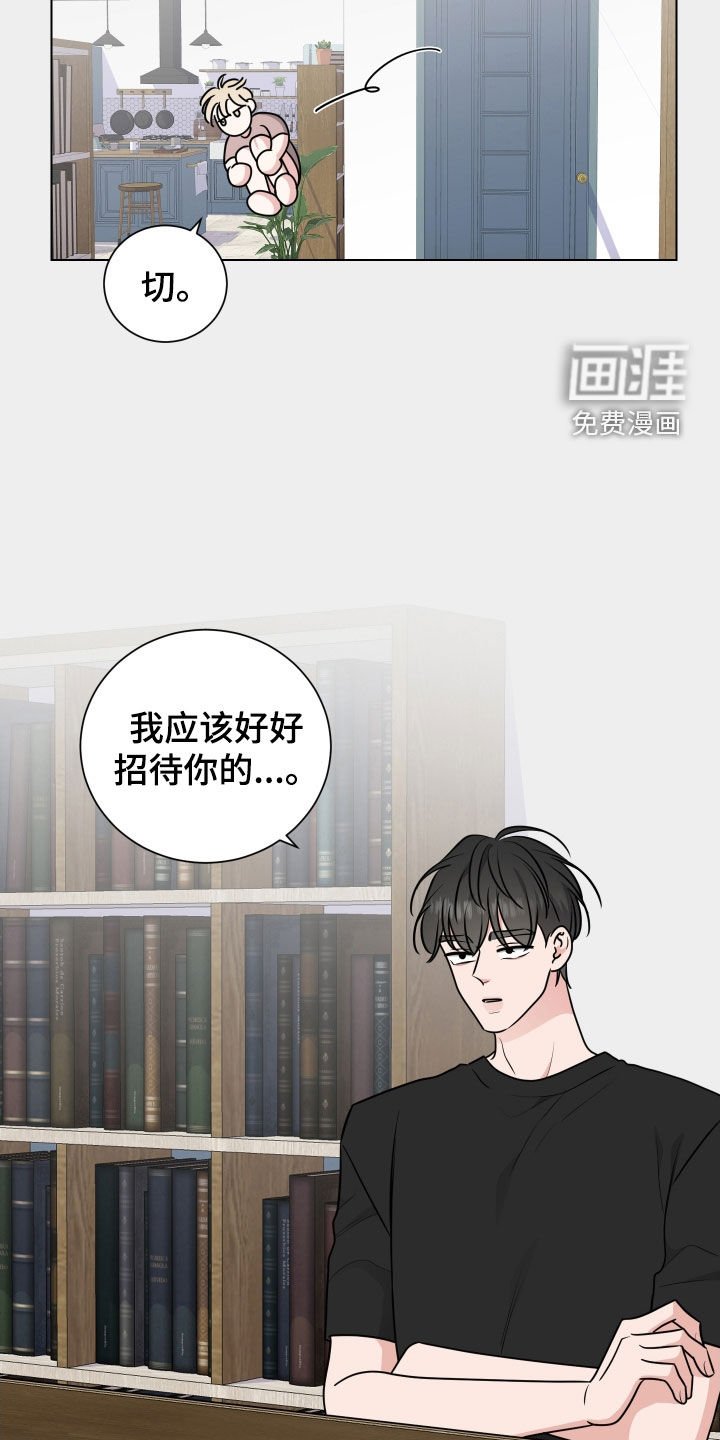 第158章：【番外】过去