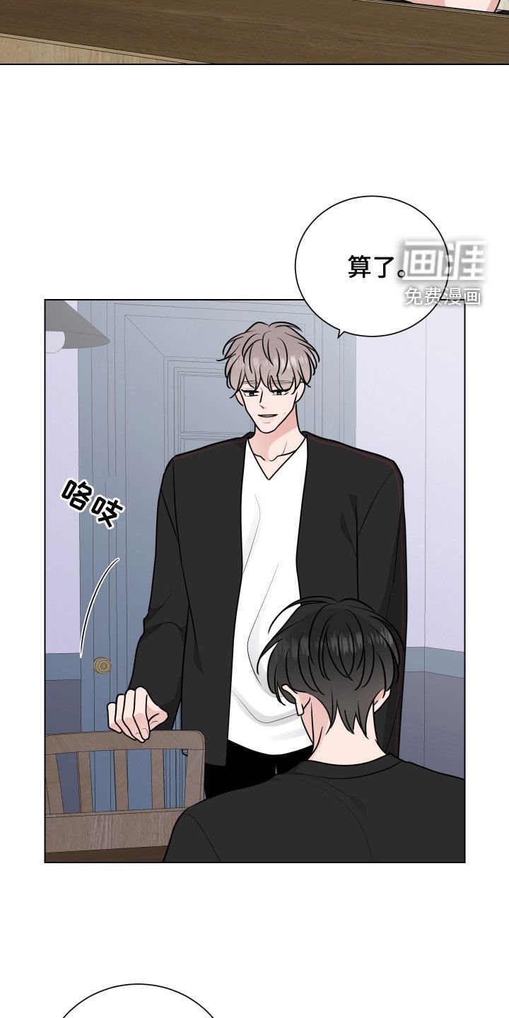 第158章：【番外】过去