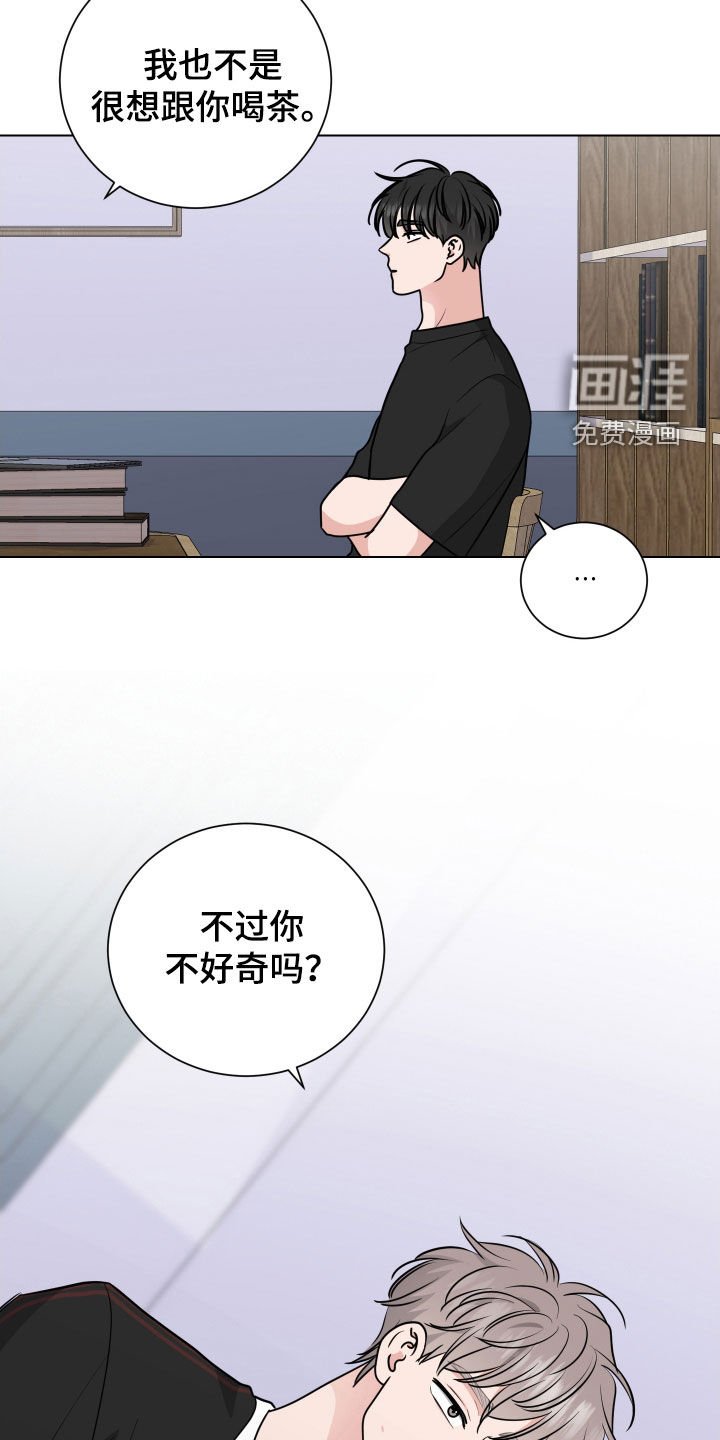 第158章：【番外】过去
