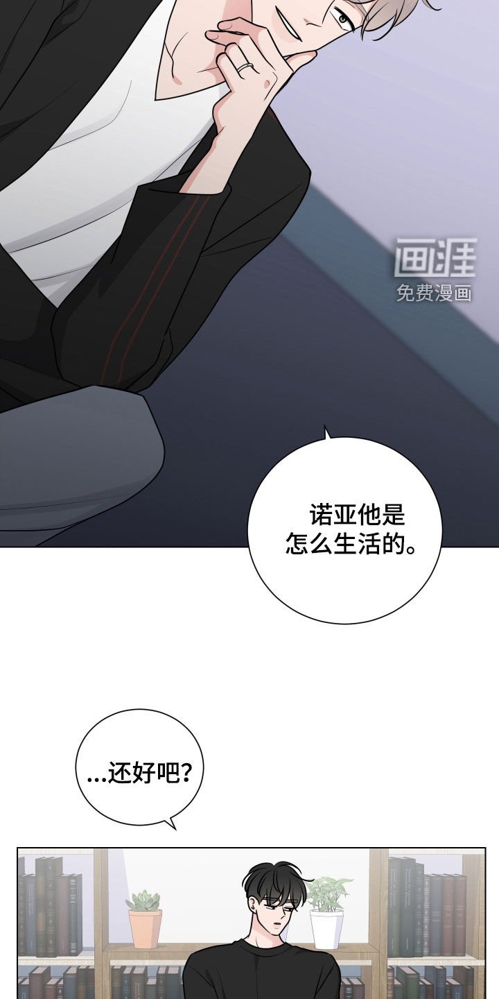 第158章：【番外】过去