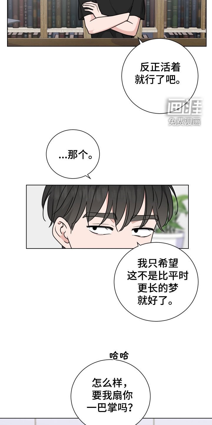 第158章：【番外】过去