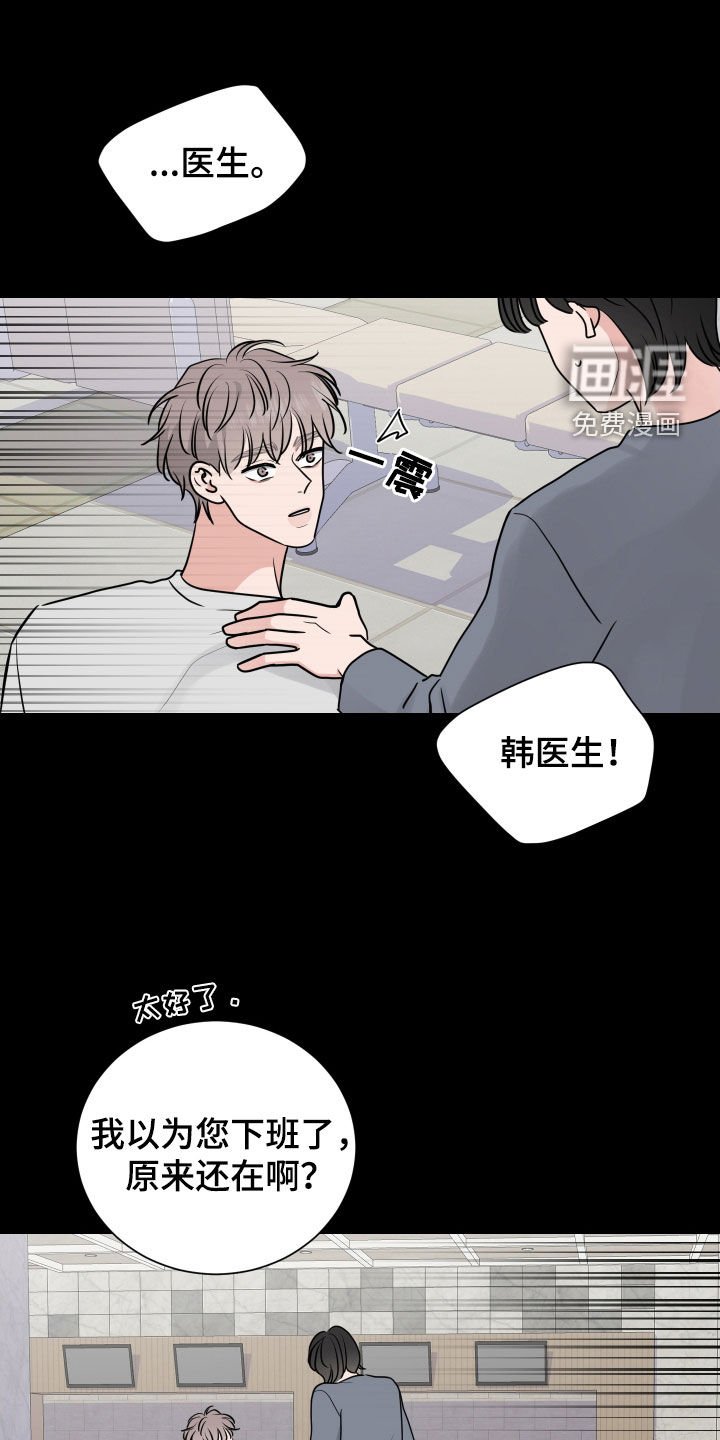 第158章：【番外】过去