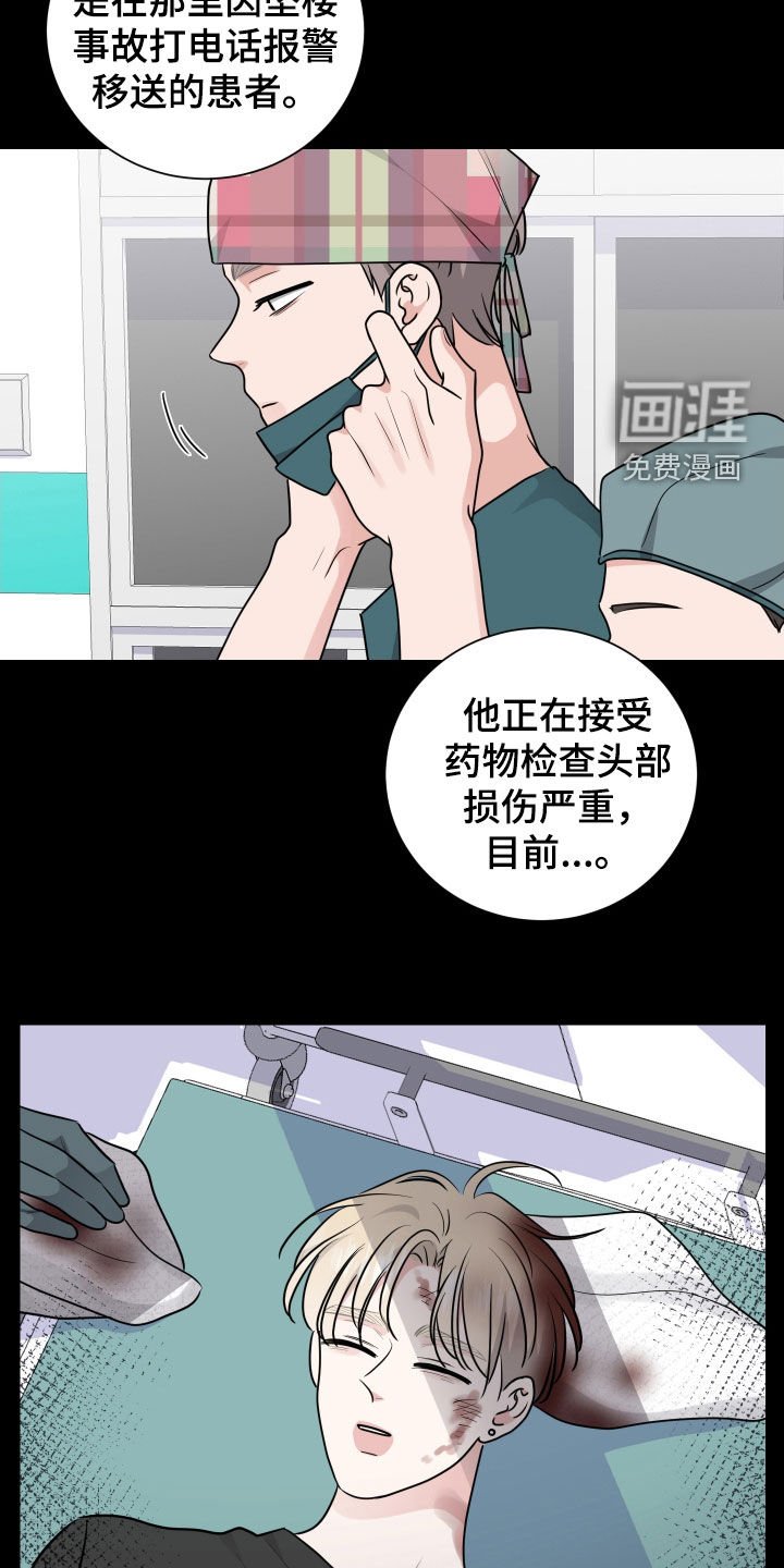 第158章：【番外】过去