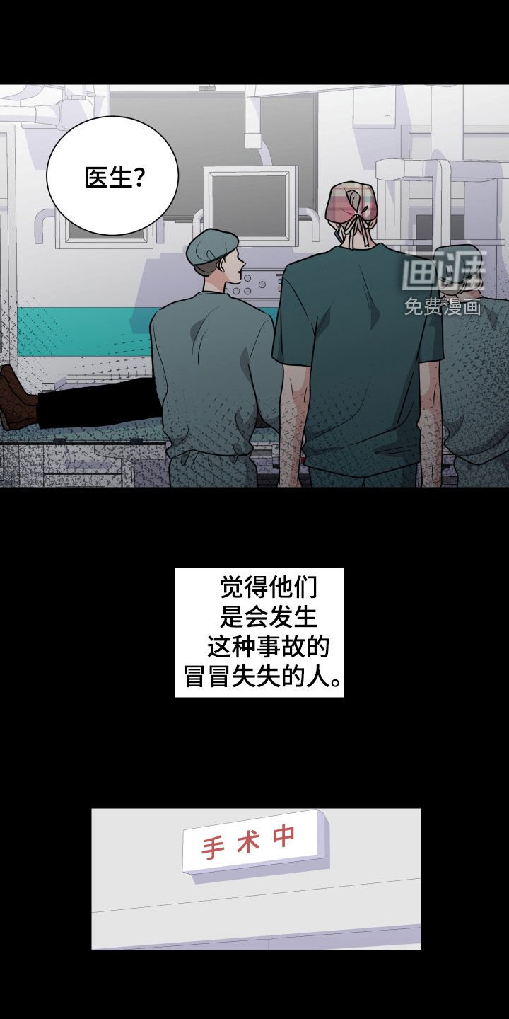 第158章：【番外】过去
