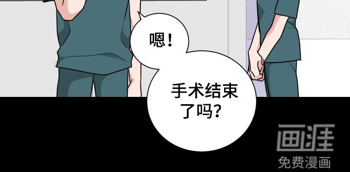 第158章：【番外】过去