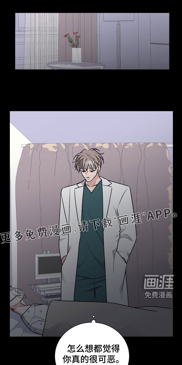 第159章：【番外】无耻的计划